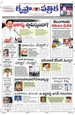 21-01-2014 ePaper KP