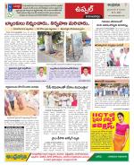 Hyderabad Constituencies