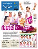 Siddipet