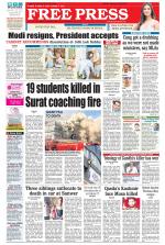 Free Press - Bhopal Epaper Edition