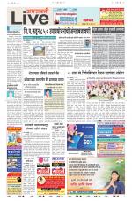Amravati Live