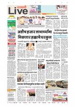 Parbhani Live