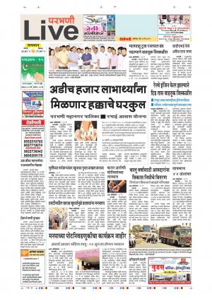 25th May Parbhani Live 