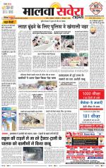 Firozpur / Fazilka Savera