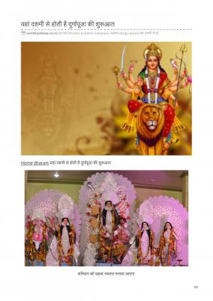 SandhyadeeP 19-10-2018