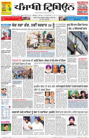 PT_25_May_2019_Delhi