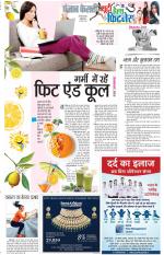Punjab Kesari Health
