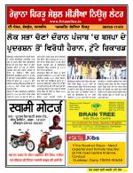 Firtu News