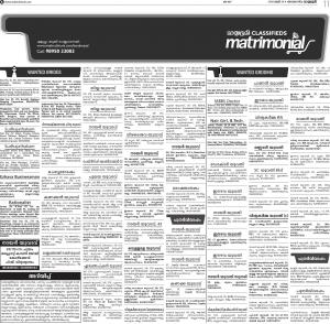 MALAPPURAM MATRIMONIAL