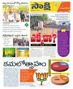 Mahabubnagar District