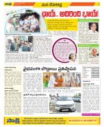 Mahabubnagar Constituencies