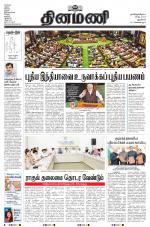 Dinamani - New Delhi