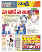 Komaram Bheem District