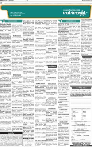 Matrimonial for dt 26.05.2019