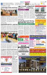 Krishnagiri-Salem Supplement
