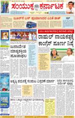 Namma Kalaburagi ಕಲಬುರಗಿ