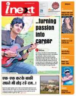 Kanpur Hindi ePaper, Kanpur Hindi Newspaper - InextLive
