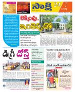 Sangareddy District