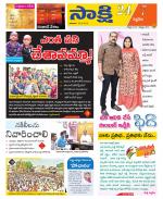 Siddipet District
