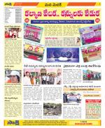 Medak Constituencies