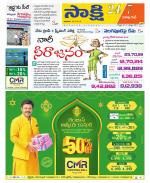 Visakhapatnam District