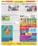 Chittoor Constituencies