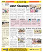 Visakhapatnam Constituencies Old