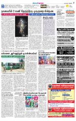 Nagai-Trichy Supplement