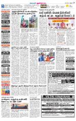 Pudukkottai-Trichy Supplement