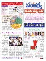 Anantapur