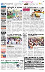 Perambalur-Trichy Supplement