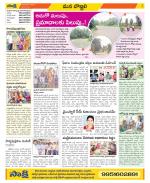 Vijayanagaram Constituencies