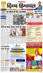 Divya Himachal Chandigarh+Mera Shimla +Aastha