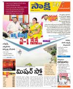 Mahabubabad District