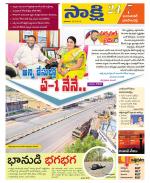 Jayashankar District