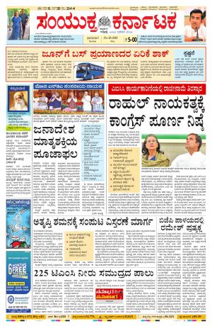 May,26,2019,bangalore