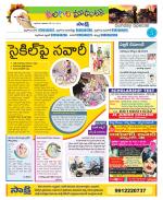 Nalgonda Constituencies