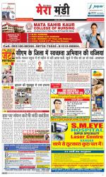 Divya Himachal Dharamsala+Mera Mandi +Aastha