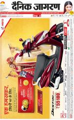 Lucknow Hindi ePaper, Lucknow Hindi Newspaper - InextLive