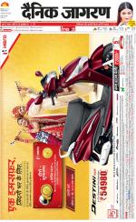 Meerut Hindi ePaper, Meerut Hindi Newspaper - InextLive