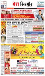 Divya Himachal Shimla+Mera Sirmour +Aastha 