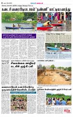 Theni-Madurai Supplement