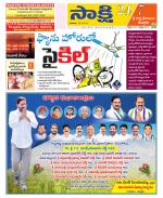 SPSR Nellore District