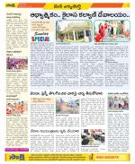 Hanamakonda Constituencies