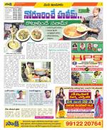 Nizamabad Constituencies