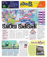 Kamareddy District