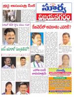 Vizianagaram