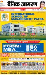 Patna Hindi ePaper, Patna Hindi Newspaper - InextLive