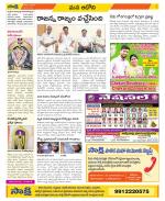 Kurnool Constituencies