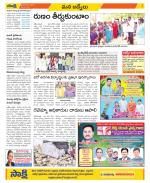 YSR Kadapa Constituencies